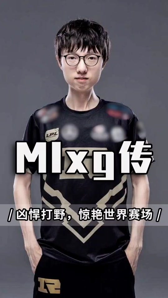 关于TheShy回归赛场，败北首场状态亮眼，加拿大队观众沸腾！的信息